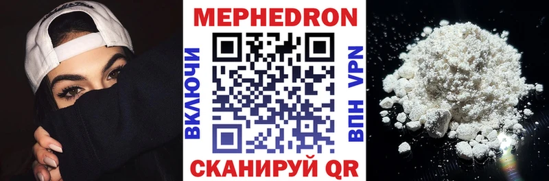 МЕФ 4 MMC  где купить наркоту  Барнаул 