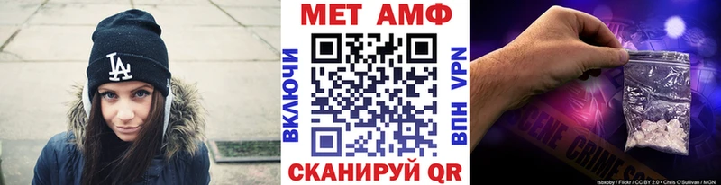купить закладку  Барнаул  Первитин винт 