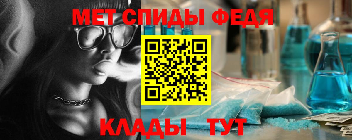 Первитин Декстрометамфетамин 99.9%  Вход с VPN  Метамфетамин  Барнаул 