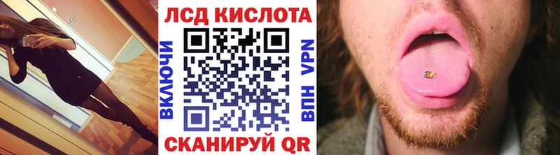 Марки 25I-NBOMe 1,5мг  Барнаул 