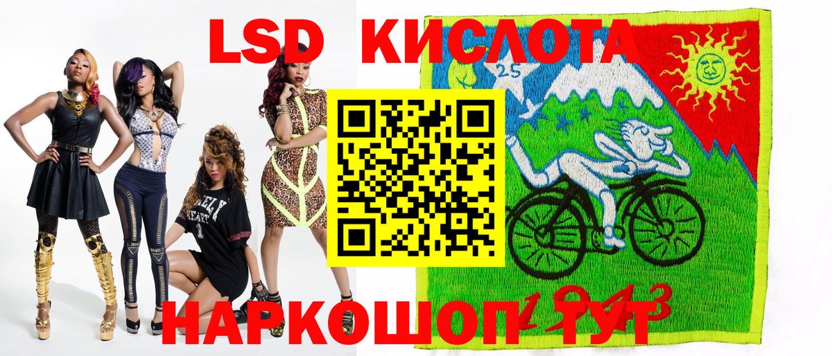 Марки NBOMe 1,8мг  Марки NBOMe 1,8мг  Вход с VPN  Барнаул 