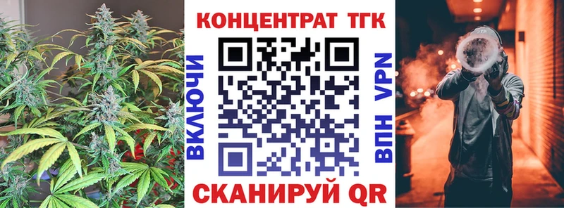 это какой сайт  Барнаул  ТГК THC oil  мега  