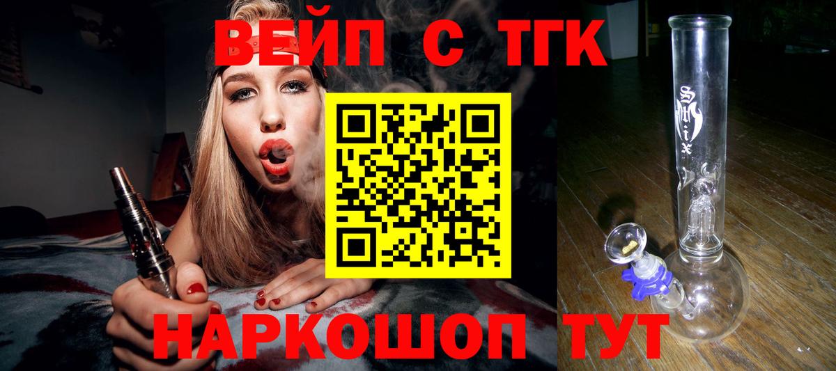 Дистиллят ТГК Wax Барнаул