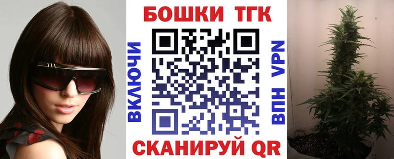 OMG сайт  Барнаул  Шишки марихуана тримм 