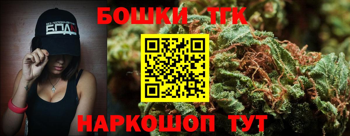 Барнаул  Марихуана LSD WEED  Вход с VPN  Бошки марихуана гибрид  Бошки марихуана LSD WEED 