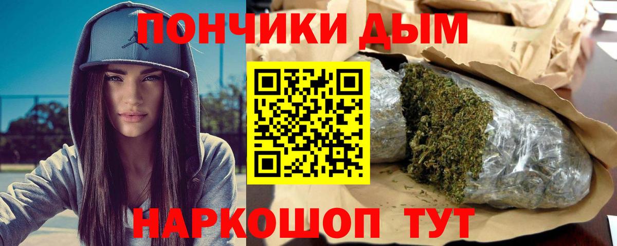 Марихуана Bruce Banner Барнаул